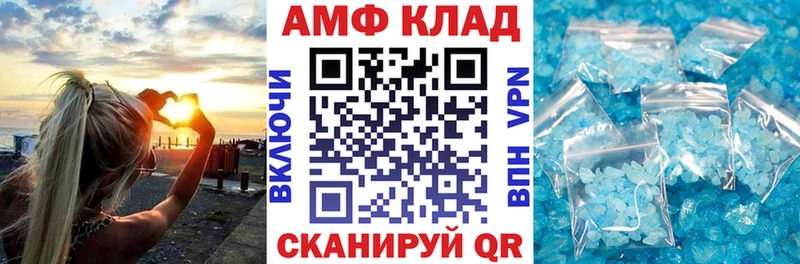 Купить  Пошехонье  АМФ Premium 