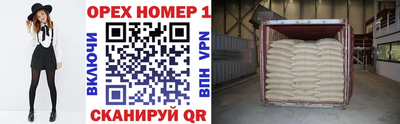 Кокаин Перу  Купить где  Пошехонье 