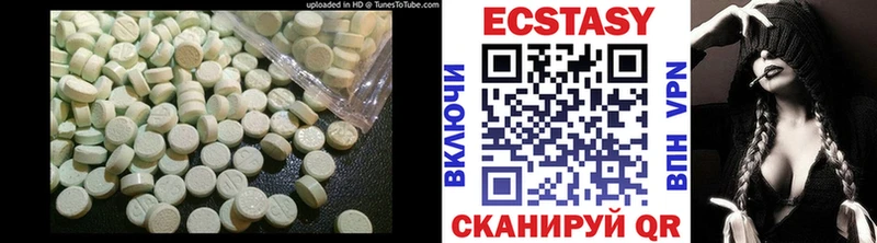 Купить закладки Пошехонье ЭКСТАЗИ Cube