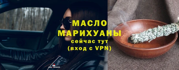 бошки Александровское