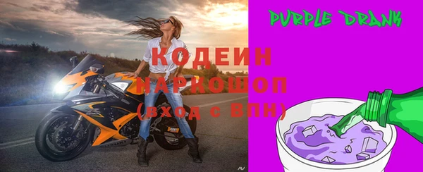 кокаин Нестеровская