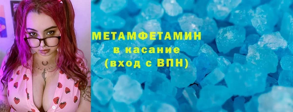 кокаин Нестеровская