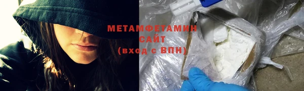 альфа пвп Кущёвская
