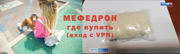 прущий лед Фёдоровский