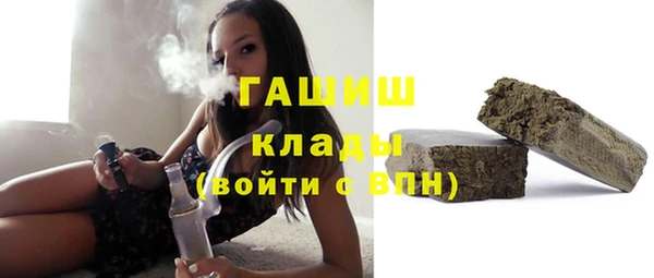 бутират Иноземцево