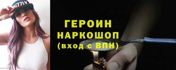 кокаин Нестеровская