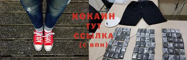 альфа пвп Кущёвская