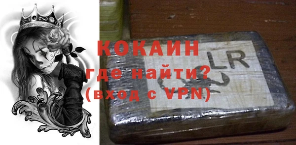 прущий лед Фёдоровский