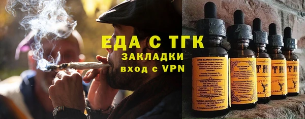 бутират Иноземцево