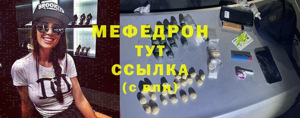кокаин Нестеровская