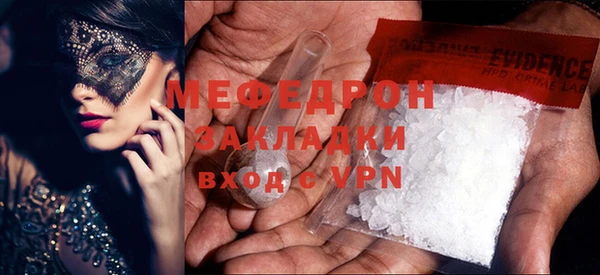 альфа пвп Кущёвская