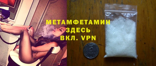 бошки Александровское
