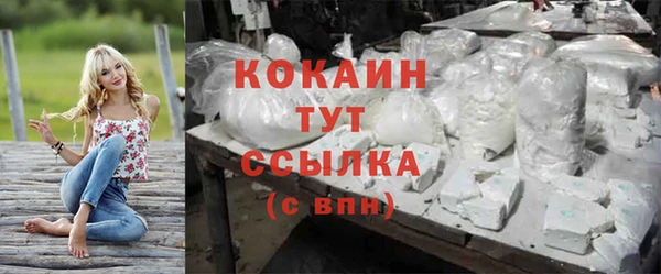 кокаин Нестеровская