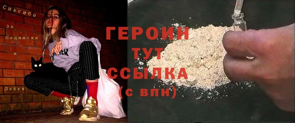 бутират Иноземцево