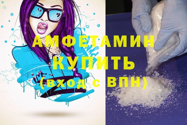 альфа пвп Кущёвская