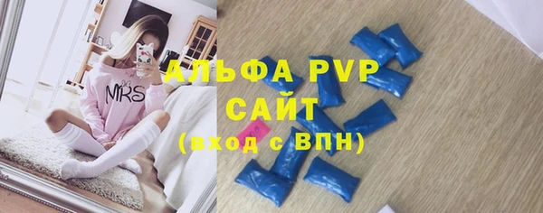 бутират Иноземцево