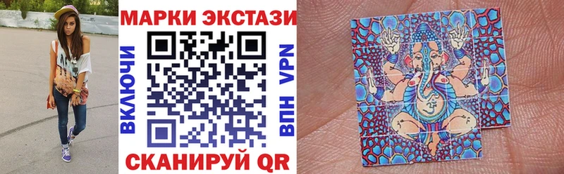 Купить закладки  Пошехонье  Марки 25I-NBOMe 1,8мг 