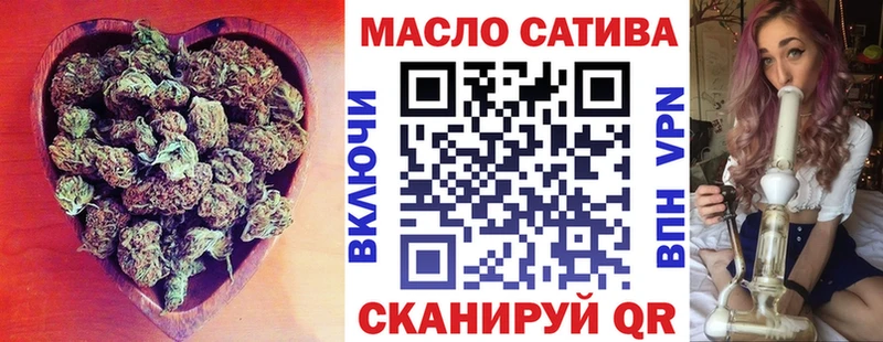 Купить закладки Пошехонье Дистиллят ТГК вейп с тгк
